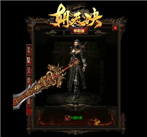 天龙八部私服爆率更改