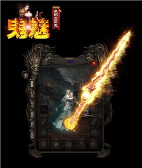 天龙八部私服找boss外挂